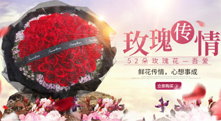 湖南永州双牌县鲜花速递